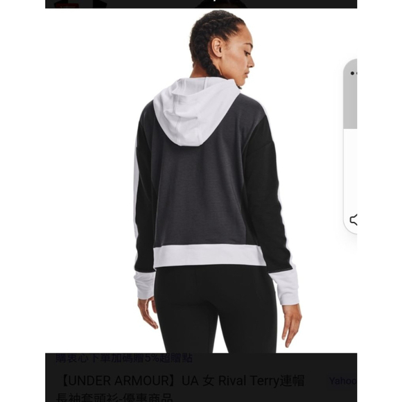 Women's Under Armour Hoodie Gray White Size M rival Terry colorblock y2k - Picture 2 of 7